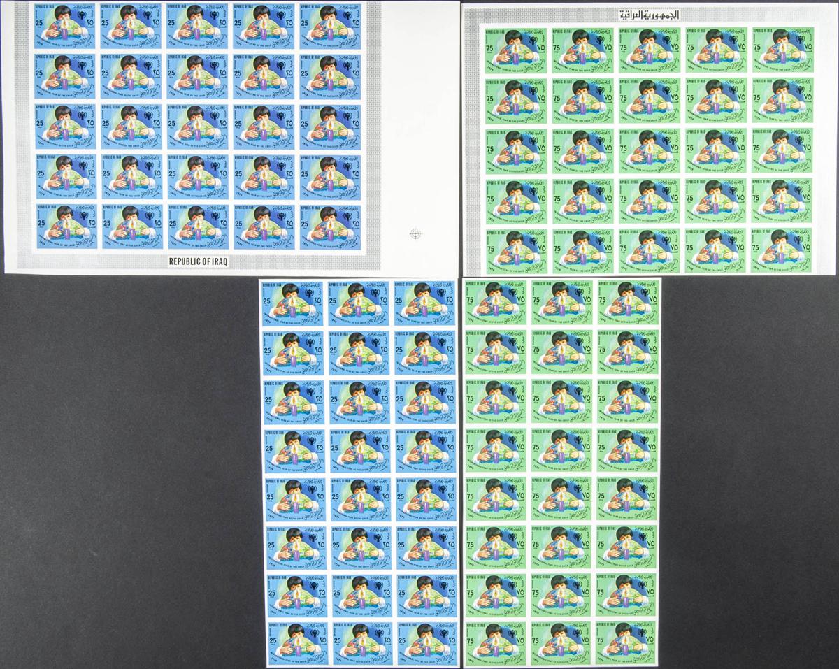 Lot 1505 - Iraq Iraq - IBERPHIL Auction #109. The Fournier Universe. Part 1 Lot 1505 - Iraq Iraq - IBERPHIL Auction #109. The Fournier Universe. Part 1