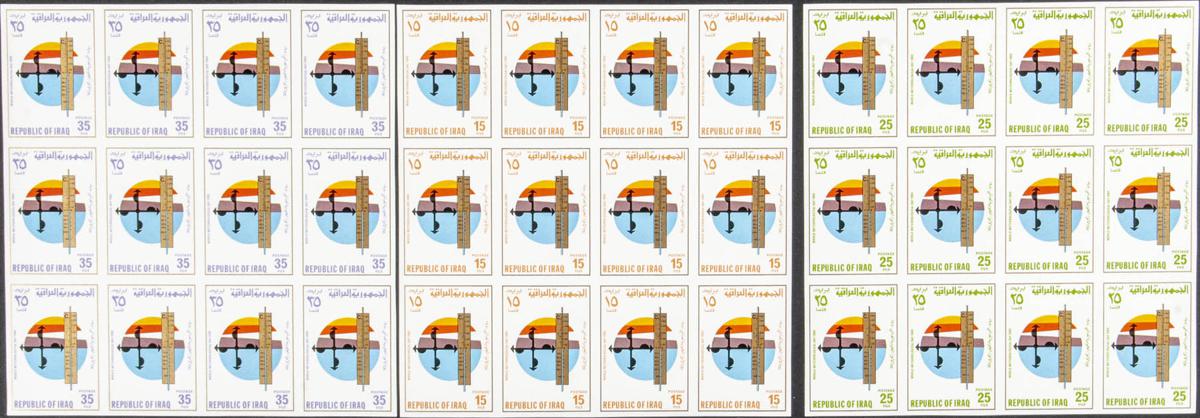 Lot 1510 - Iraq Iraq - IBERPHIL Auction #109. The Fournier Universe. Part 1 Lot 1510 - Iraq Iraq - IBERPHIL Auction #109. The Fournier Universe. Part 1