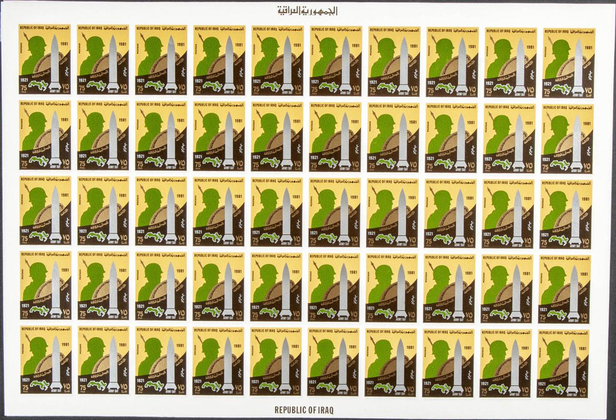 Lot 1519 - Iraq Iraq - IBERPHIL Auction #109. The Fournier Universe. Part 1 Lot 1519 - Iraq Iraq - IBERPHIL Auction #109. The Fournier Universe. Part 1