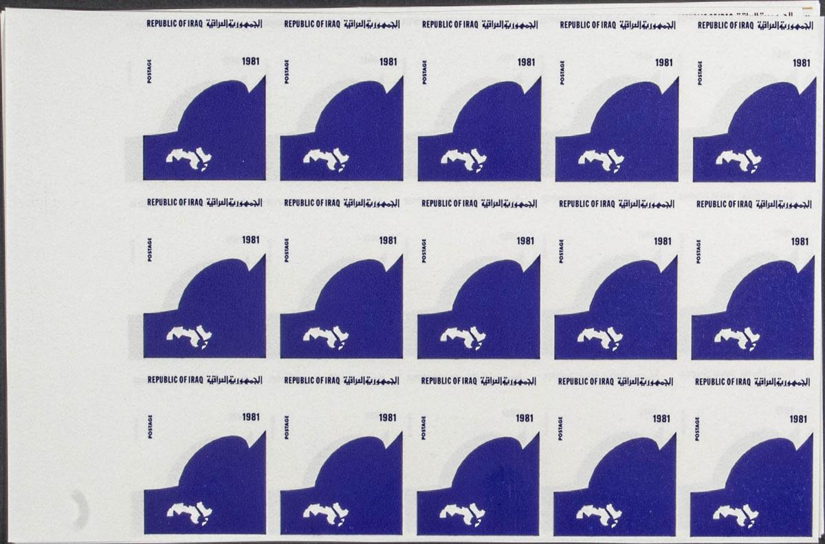 Lot 1520 - Iraq Iraq - IBERPHIL Auction #109. The Fournier Universe. Part 1 Lot 1520 - Iraq Iraq - IBERPHIL Auction #109. The Fournier Universe. Part 1