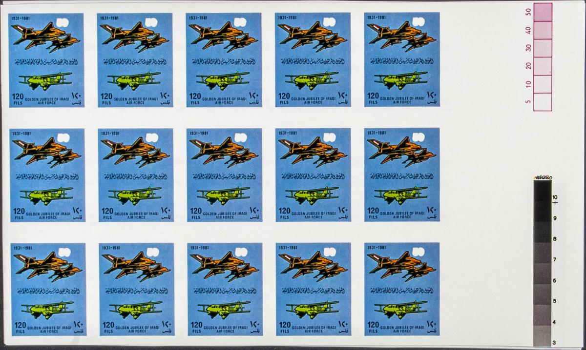 Lot 1523 - Iraq Iraq - IBERPHIL Auction #109. The Fournier Universe. Part 1 Lot 1523 - Iraq Iraq - IBERPHIL Auction #109. The Fournier Universe. Part 1