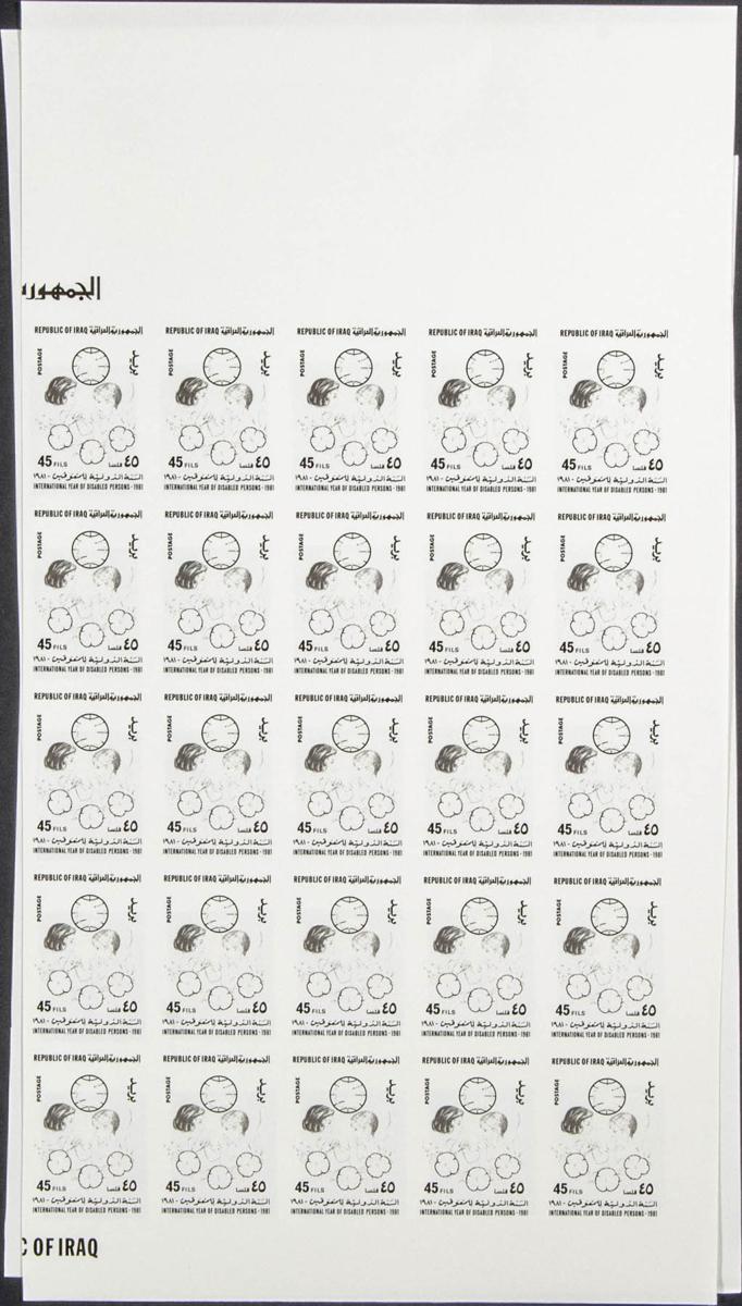 Lot 1527 - Iraq Iraq - IBERPHIL Auction #109. The Fournier Universe. Part 1 Lot 1527 - Iraq Iraq - IBERPHIL Auction #109. The Fournier Universe. Part 1