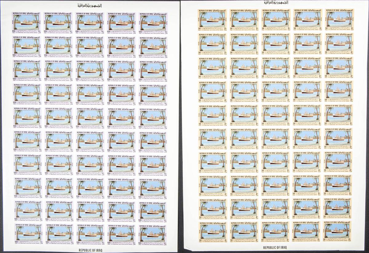 Lot 1528 - Iraq Iraq - IBERPHIL Auction #109. The Fournier Universe. Part 1 Lot 1528 - Iraq Iraq - IBERPHIL Auction #109. The Fournier Universe. Part 1