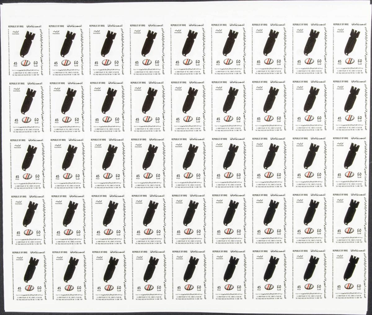 Lot 1536 - Iraq Iraq - IBERPHIL Auction #109. The Fournier Universe. Part 1 Lot 1536 - Iraq Iraq - IBERPHIL Auction #109. The Fournier Universe. Part 1
