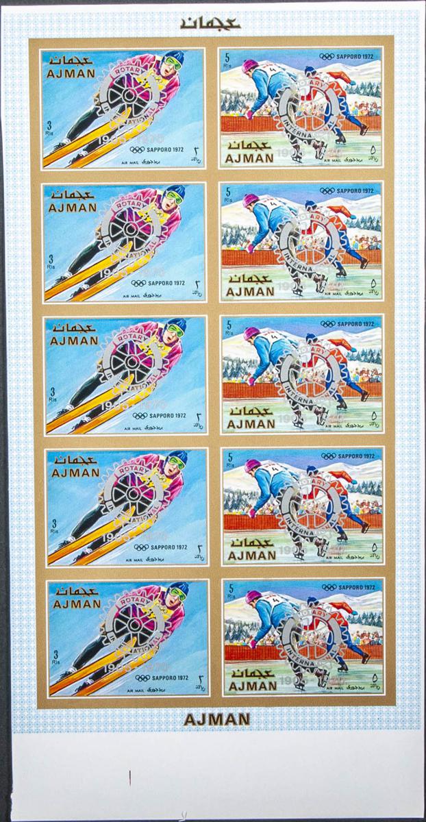 Lot 220 - Southeast Ajman Southeast Ajman - IBERPHIL Auction #109. The Fournier Universe. Part 1 Lot 220 - Southeast Ajman Southeast Ajman - IBERPHIL Auction #109. The Fournier Universe. Part 1