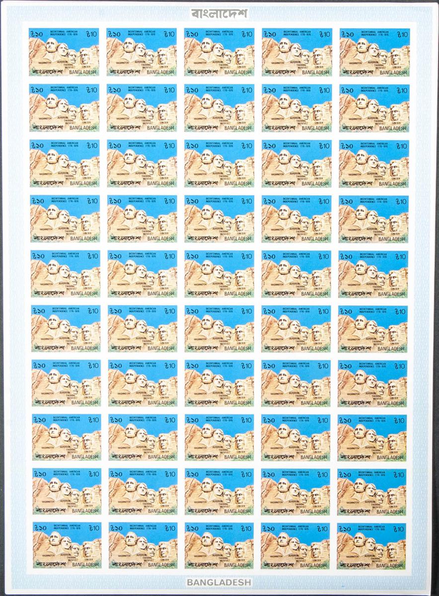 Lot 320 - bangladesh bangladesh - IBERPHIL Auction #109. The Fournier Universe. Part 1 Lot 320 - bangladesh bangladesh - IBERPHIL Auction #109. The Fournier Universe. Part 1