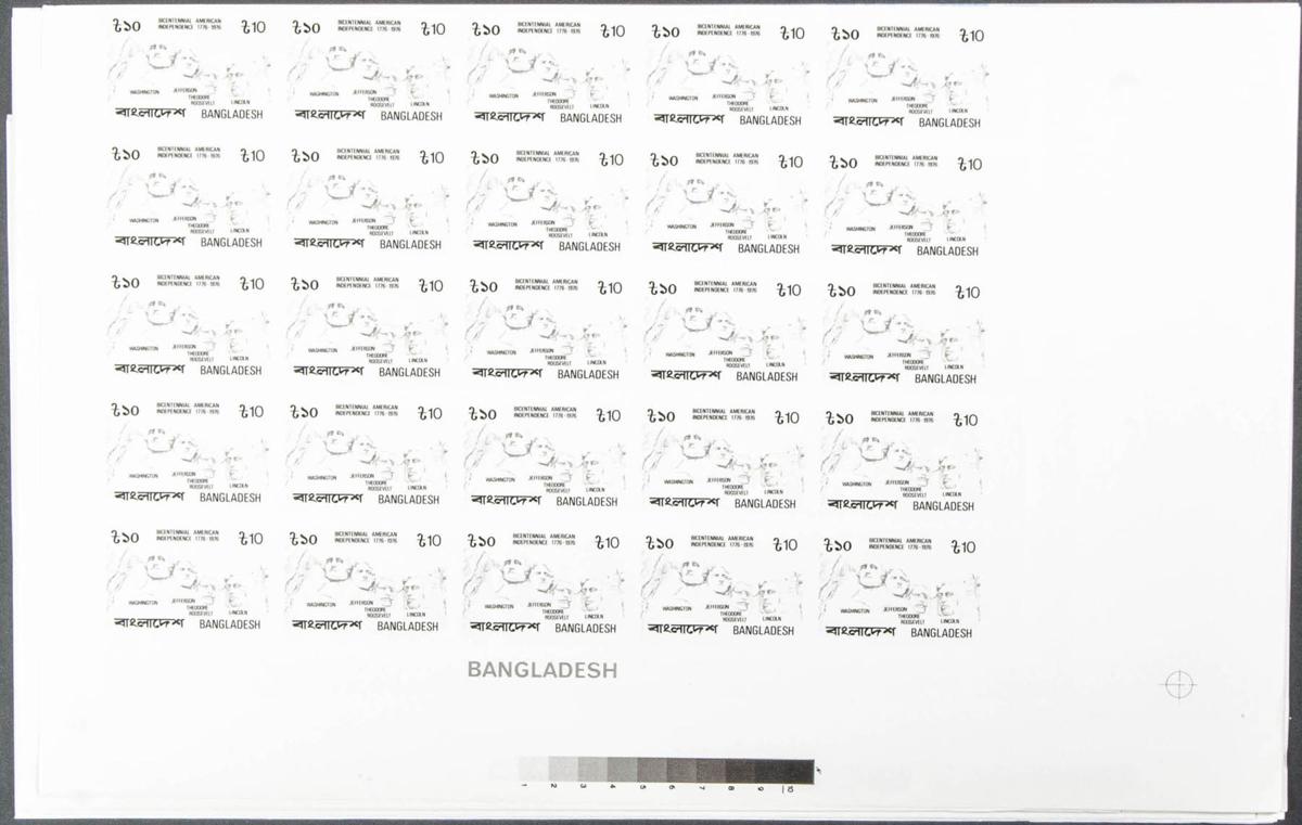 Lot 321 - bangladesh bangladesh - IBERPHIL Auction #109. The Fournier Universe. Part 1 Lot 321 - bangladesh bangladesh - IBERPHIL Auction #109. The Fournier Universe. Part 1