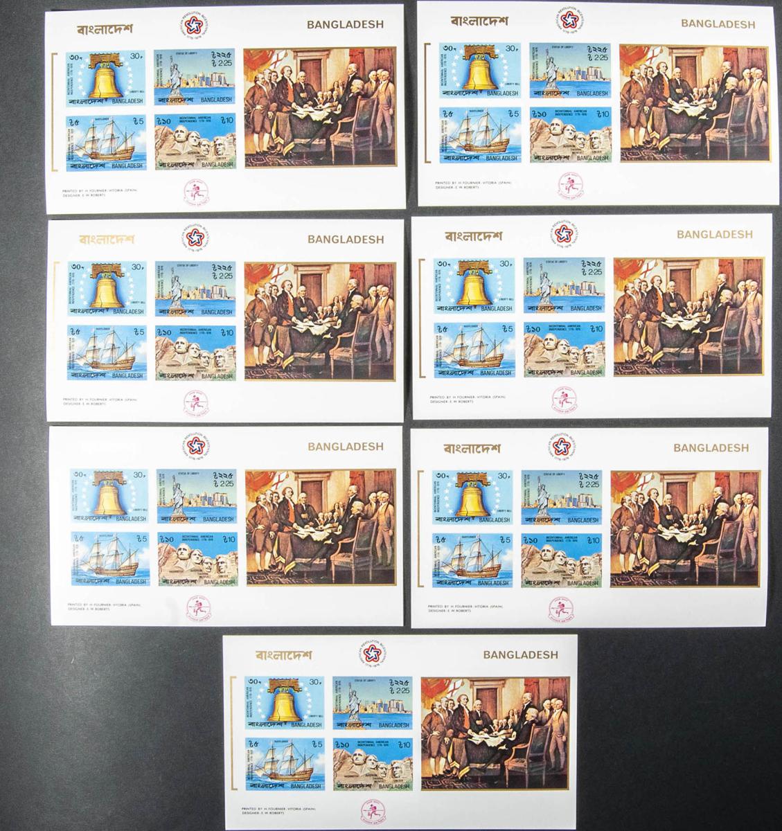 Lot 322 - bangladesh bangladesh - IBERPHIL Auction #109. The Fournier Universe. Part 1 Lot 322 - bangladesh bangladesh - IBERPHIL Auction #109. The Fournier Universe. Part 1
