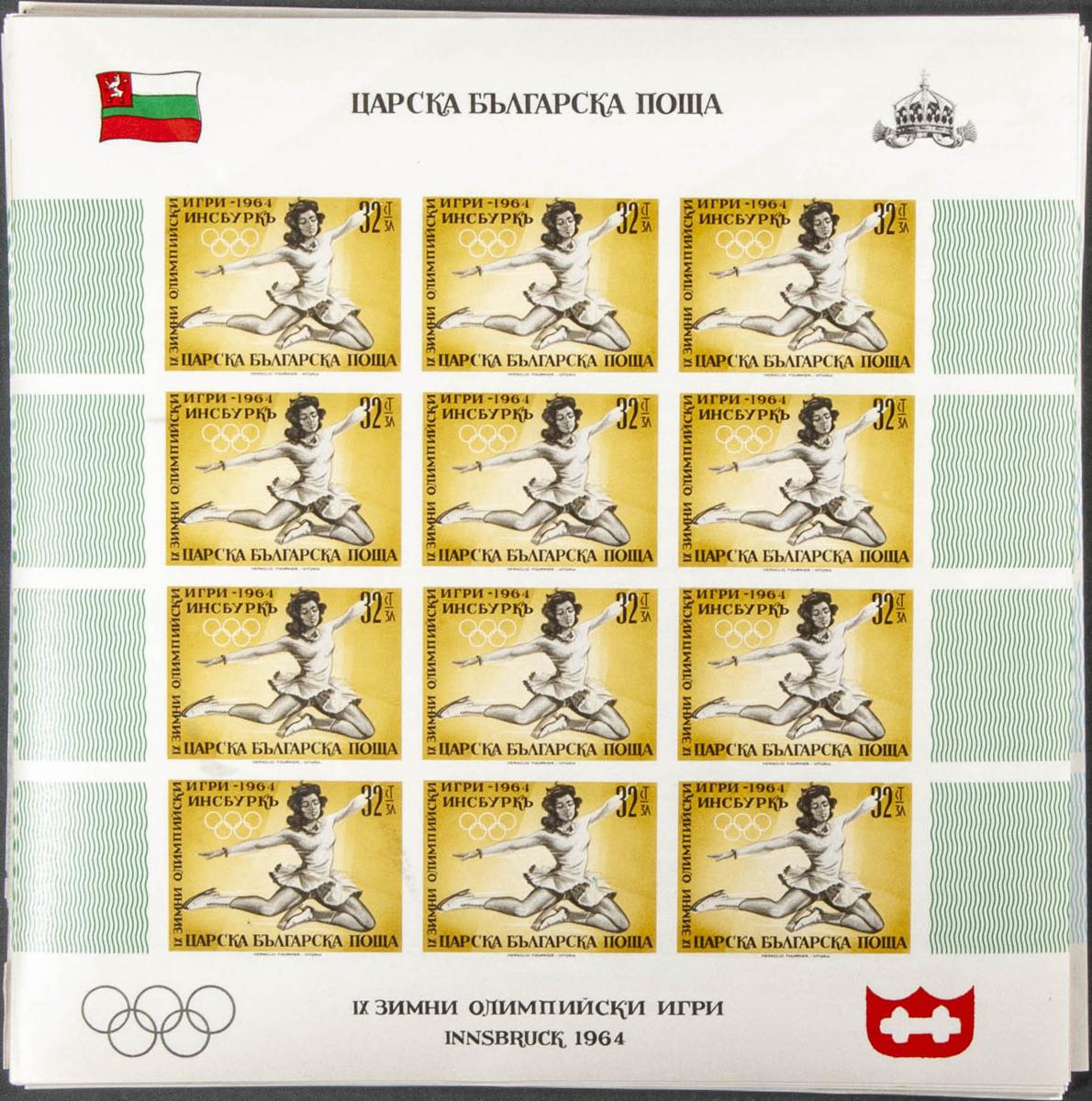 Lot 325 - Bulgaria (Exile Government) Bulgaria (Exile Government) -  IBERPHIL Auction #109. The Fournier Universe. Part 1