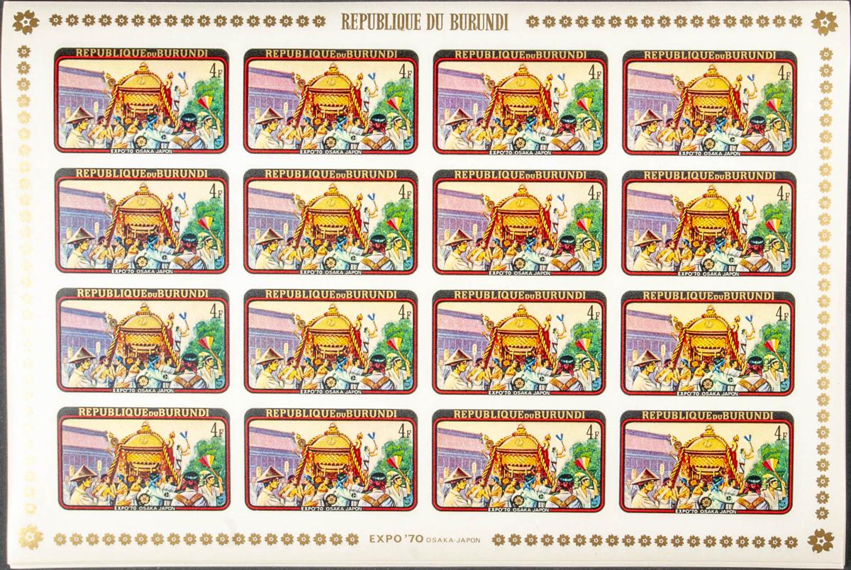 Lot 488 - burundi burundi -  IBERPHIL Auction #109. The Fournier Universe. Part 1
