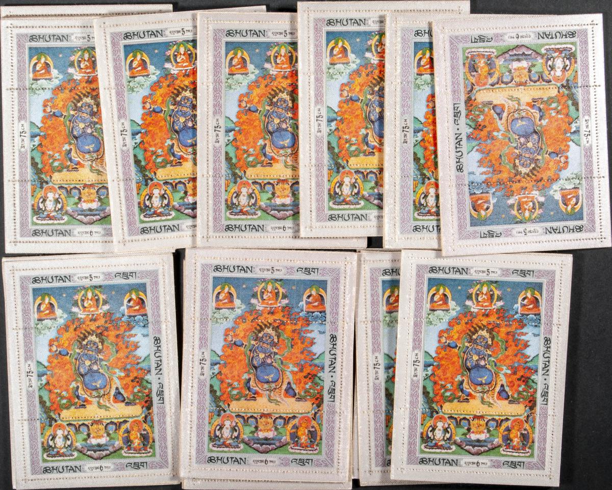 Lot 840 - bhutan bhutan - IBERPHIL Auction #109. The Fournier Universe. Part 1 Lot 840 - bhutan bhutan - IBERPHIL Auction #109. The Fournier Universe. Part 1