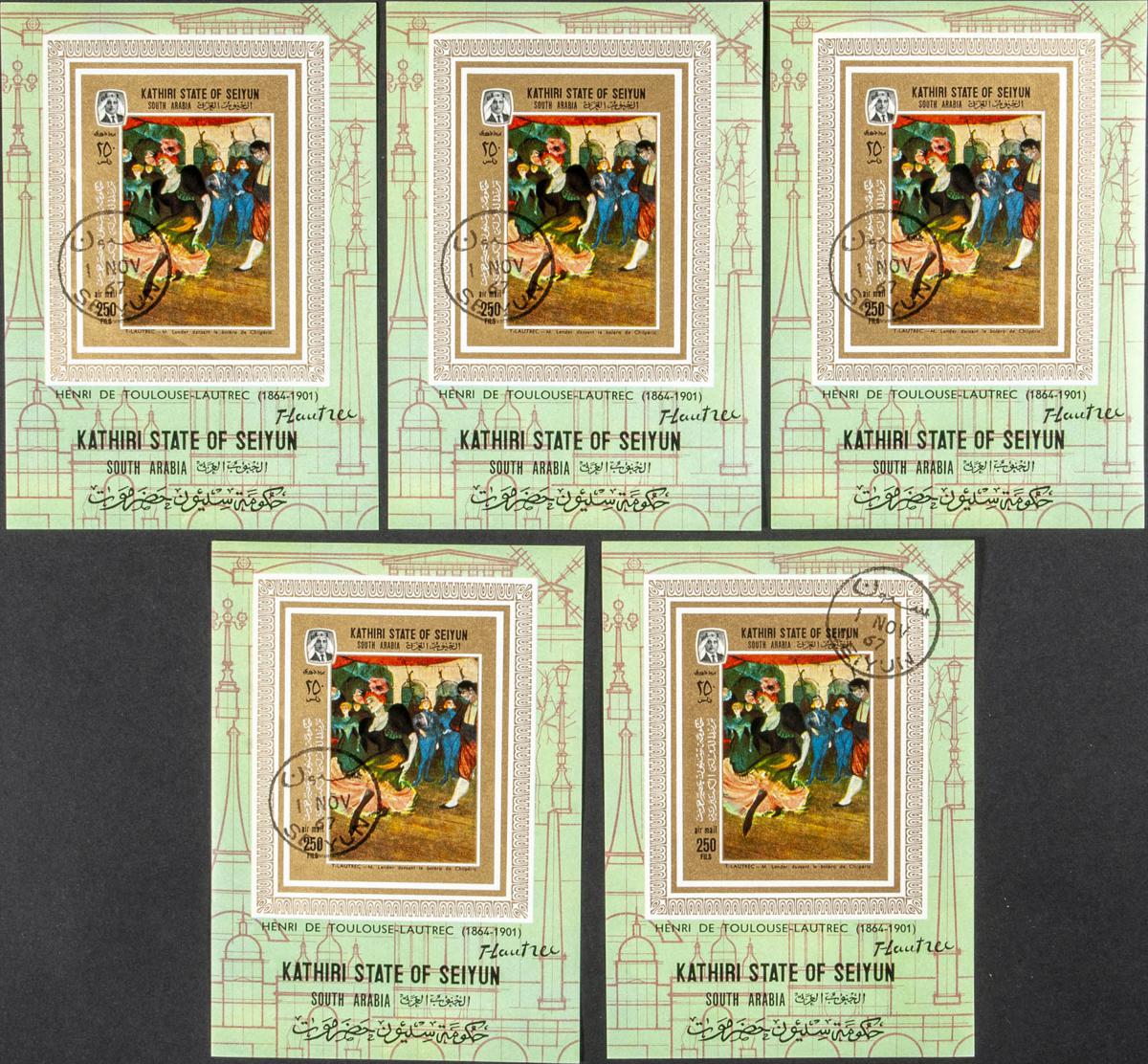 Lot 1559 - South Arabia Kathiri South Arabia Kathiri -  IBERPHIL Auction #110. The Fournier Universe. Part 2