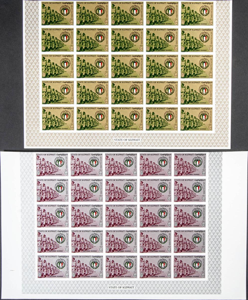 Lot 1564 - kuwait kuwait -  IBERPHIL Auction #110. The Fournier Universe. Part 2