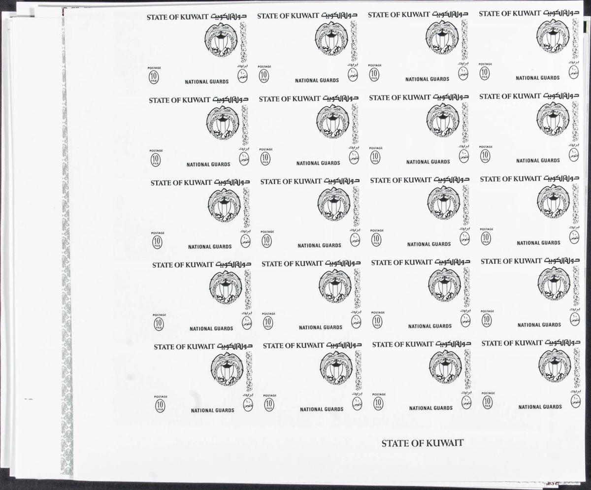 Lot 1565 - kuwait kuwait -  IBERPHIL Auction #110. The Fournier Universe. Part 2
