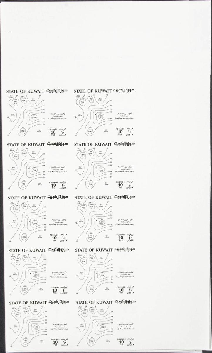 Lot 1570 - kuwait kuwait - IBERPHIL Auction #110. The Fournier Universe. Part 2 Lot 1570 - kuwait kuwait - IBERPHIL Auction #110. The Fournier Universe. Part 2