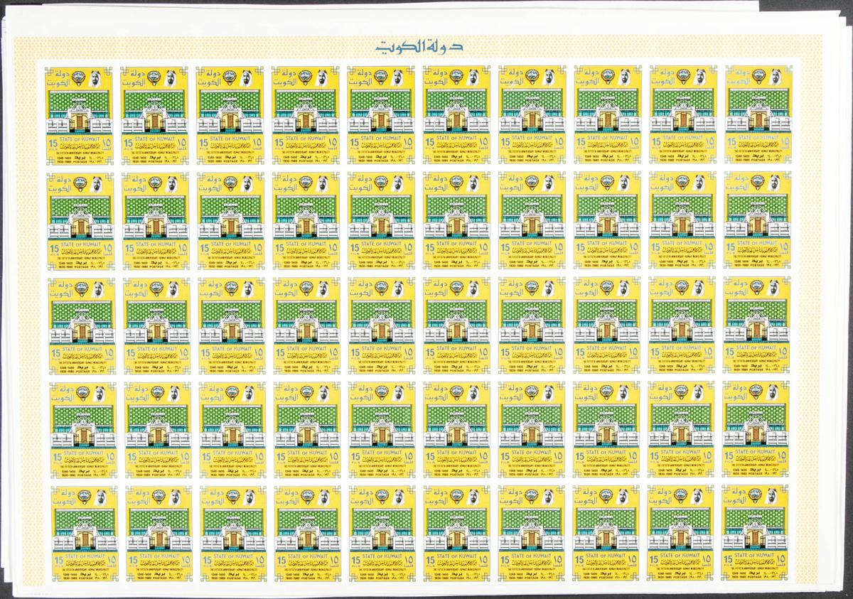 Lot 1589 - kuwait kuwait - IBERPHIL Auction #110. The Fournier Universe. Part 2 Lot 1589 - kuwait kuwait - IBERPHIL Auction #110. The Fournier Universe. Part 2