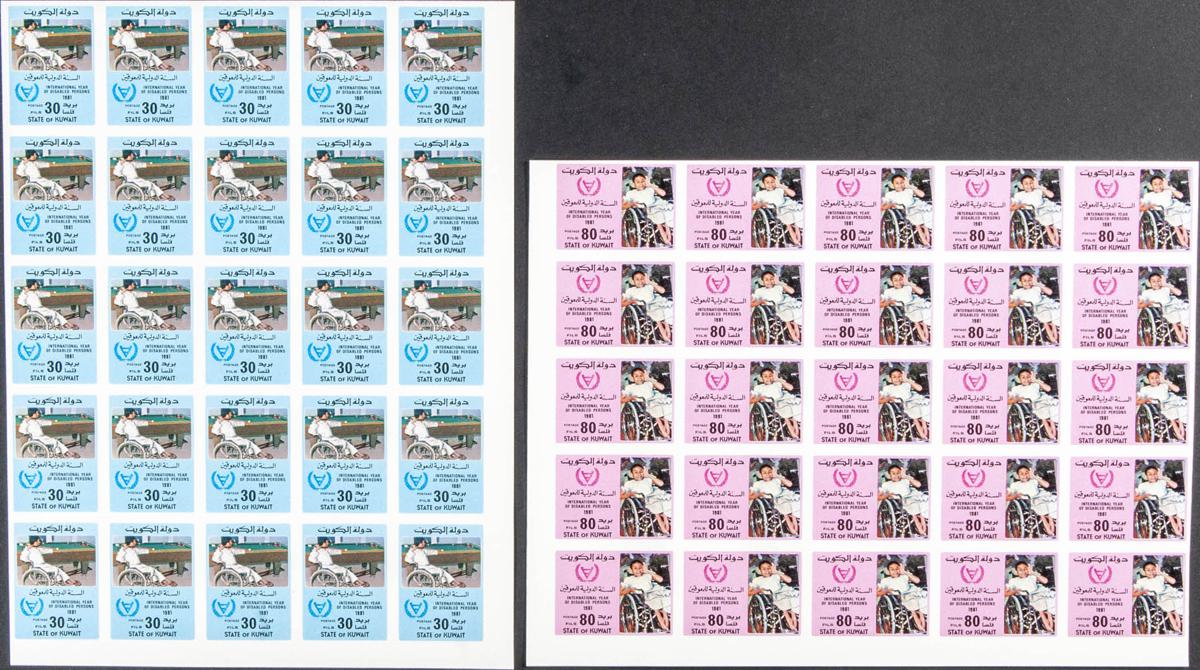 Lot 1590 - kuwait kuwait - IBERPHIL Auction #110. The Fournier Universe. Part 2 Lot 1590 - kuwait kuwait - IBERPHIL Auction #110. The Fournier Universe. Part 2
