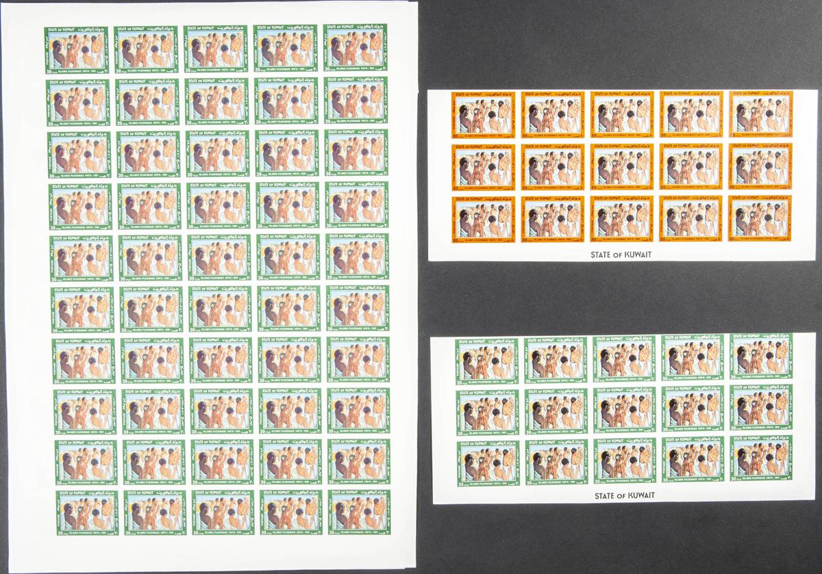 Lot 1594 - kuwait kuwait -  IBERPHIL Auction #110. The Fournier Universe. Part 2