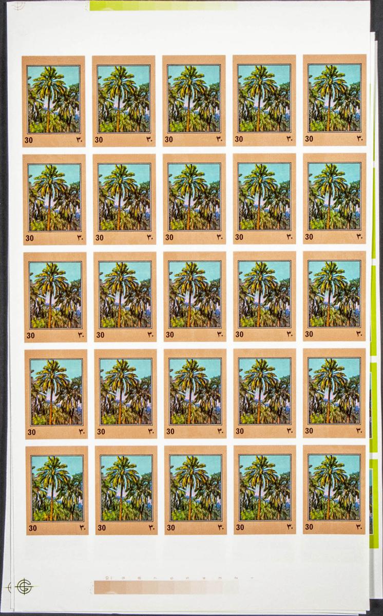 Lot 1602 - kuwait kuwait -  IBERPHIL Auction #110. The Fournier Universe. Part 2
