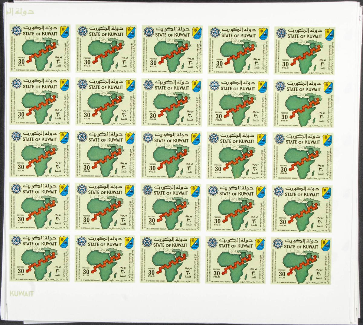 Lot 1604 - kuwait kuwait -  IBERPHIL Auction #110. The Fournier Universe. Part 2
