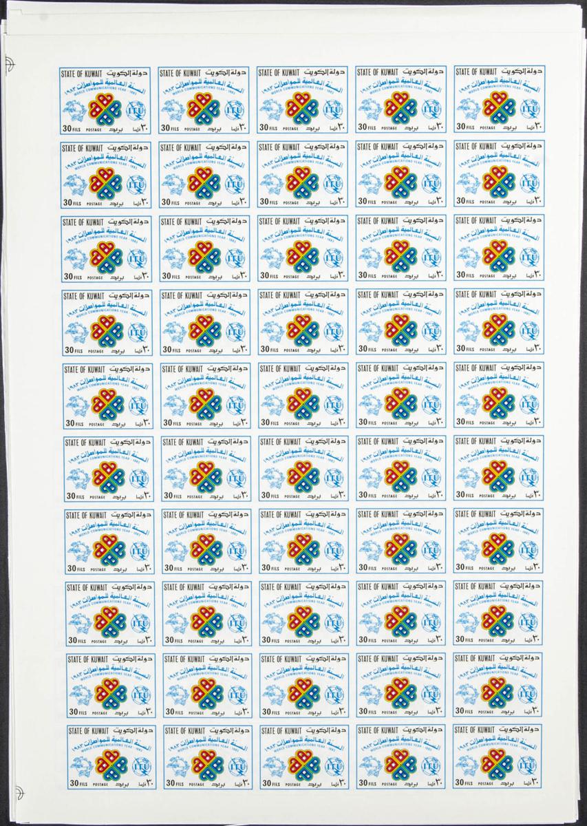 Lot 1605 - kuwait kuwait -  IBERPHIL Auction #110. The Fournier Universe. Part 2