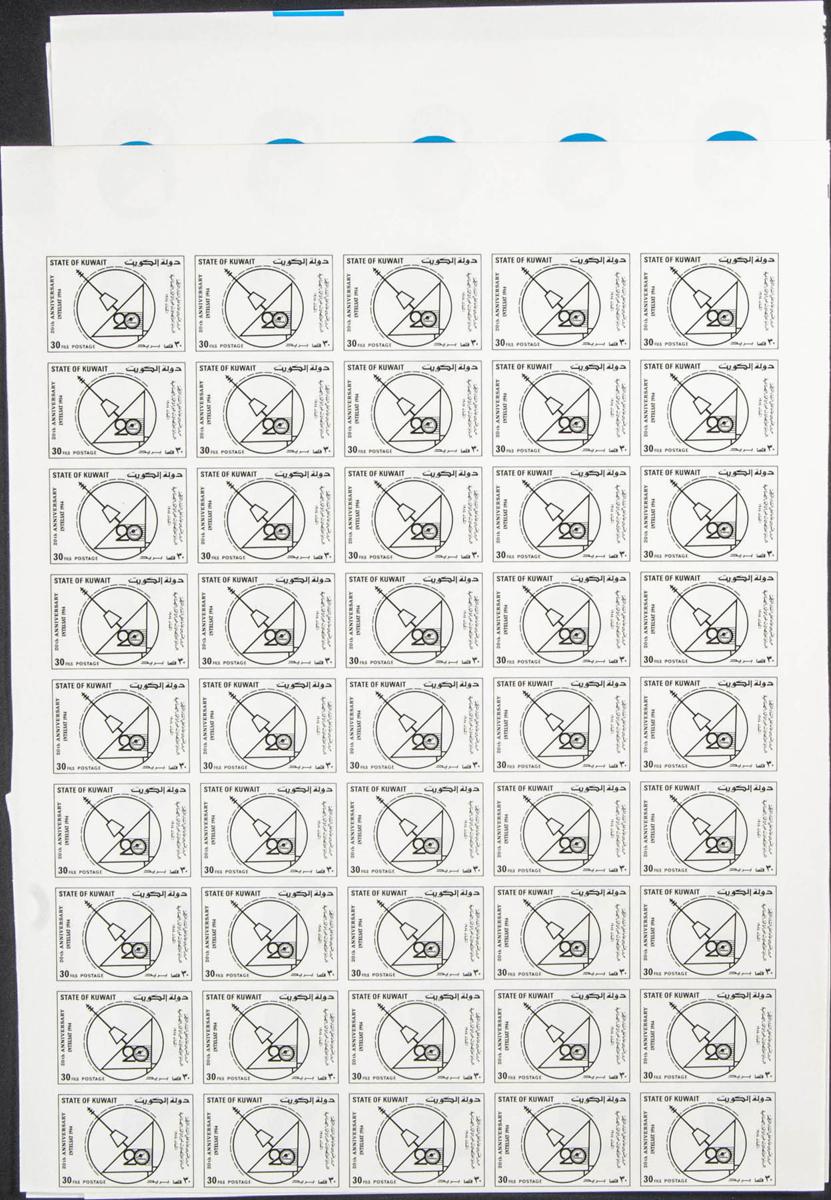 Lot 1610 - kuwait kuwait -  IBERPHIL Auction #110. The Fournier Universe. Part 2