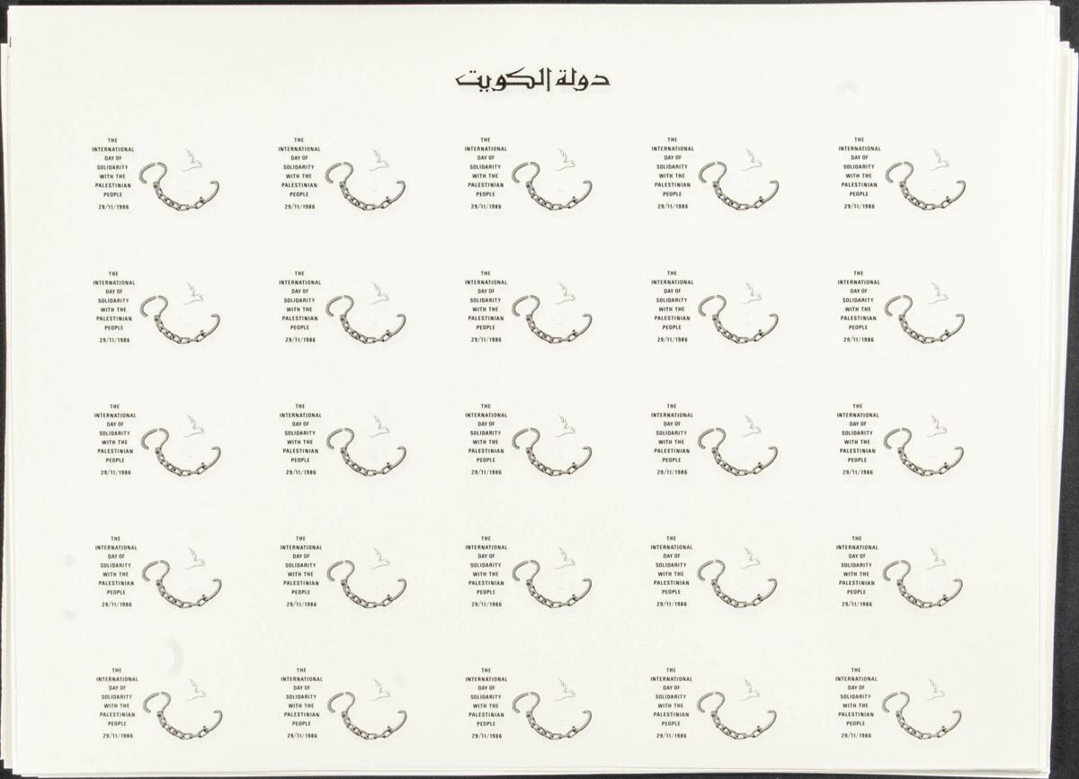 Lot 1617 - kuwait kuwait -  IBERPHIL Auction #110. The Fournier Universe. Part 2