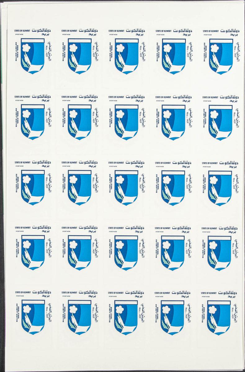 Lot 1621 - kuwait kuwait -  IBERPHIL Auction #110. The Fournier Universe. Part 2