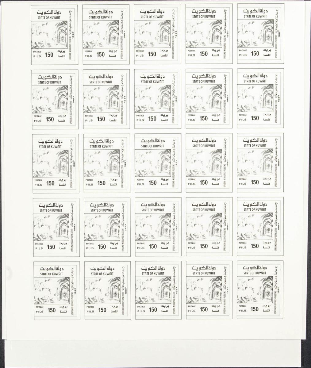 Lot 1624 - kuwait kuwait -  IBERPHIL Auction #110. The Fournier Universe. Part 2