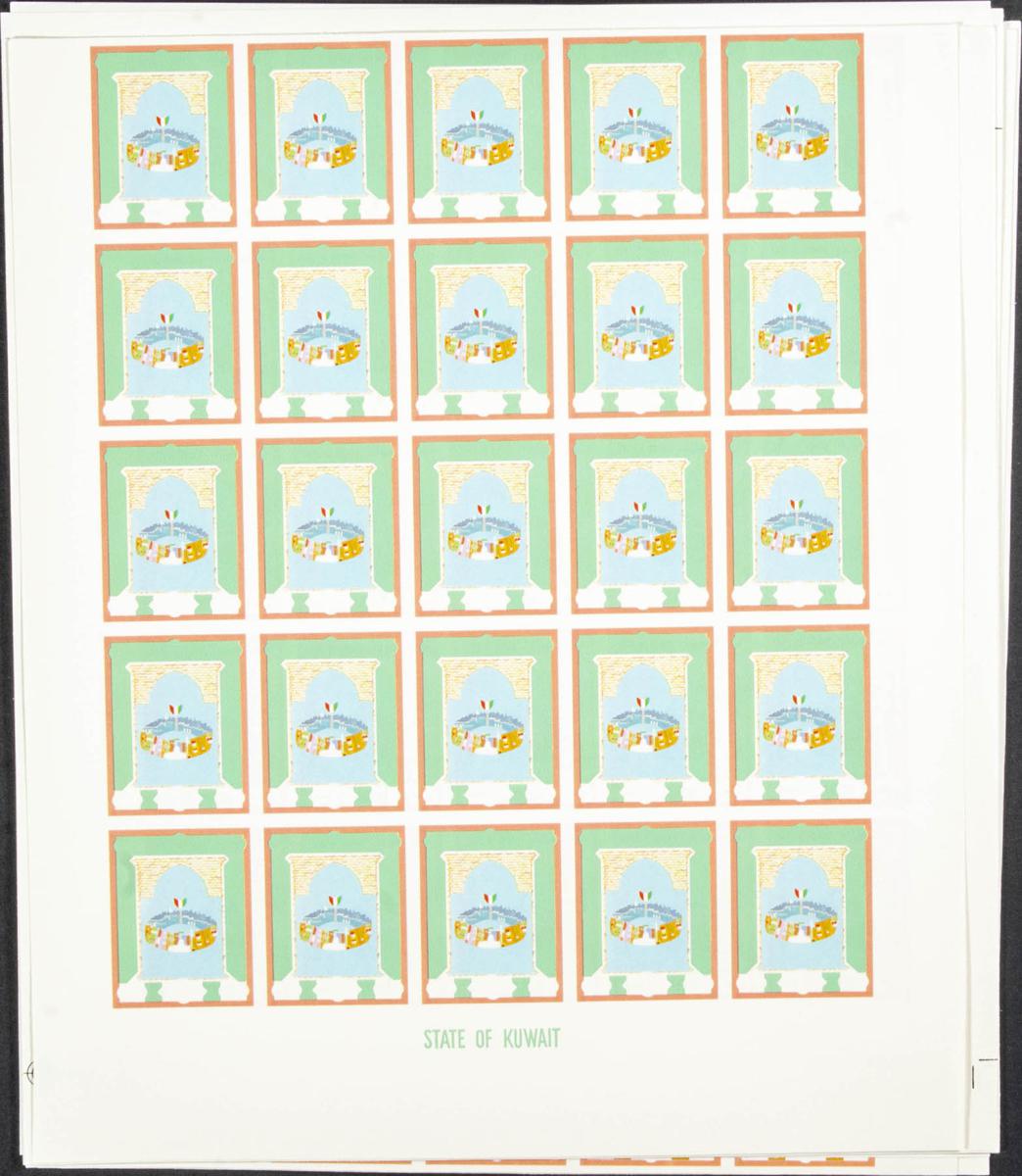 Lot 1625 - kuwait kuwait -  IBERPHIL Auction #110. The Fournier Universe. Part 2