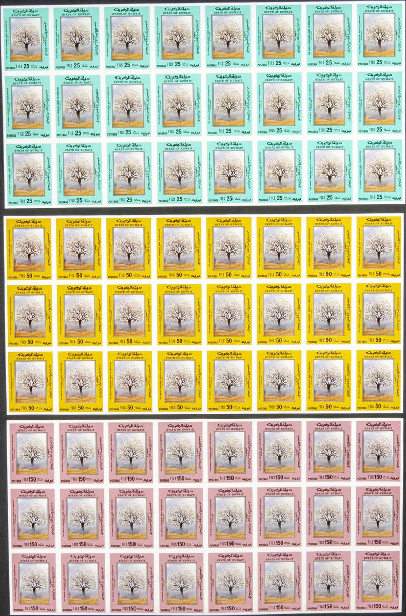 Lot 1628 - kuwait kuwait -  IBERPHIL Auction #110. The Fournier Universe. Part 2