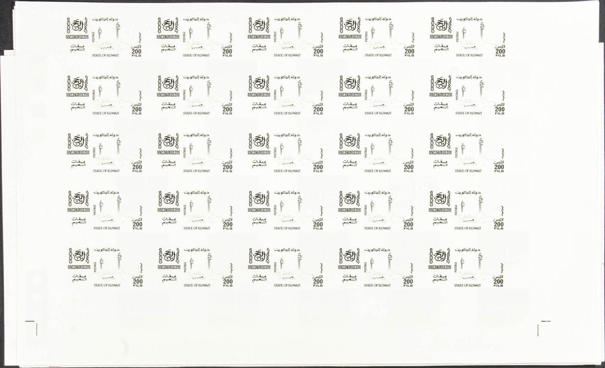 Lot 1630 - kuwait kuwait -  IBERPHIL Auction #110. The Fournier Universe. Part 2