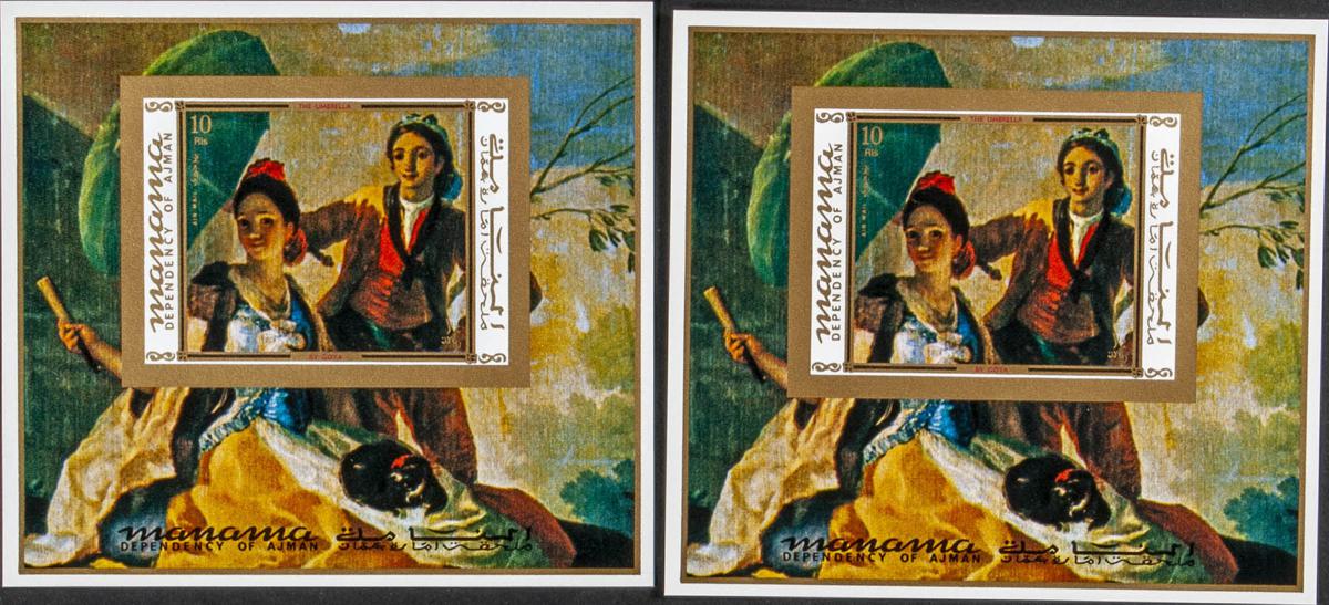 Lot 1639 - Southeast Arabia Manama  -  IBERPHIL Auction #110. The Fournier Universe. Part 2