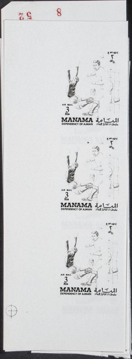 Lot 1643 - Southeast Arabia Manama Southeast Arabia Manama - IBERPHIL Auction #110. The Fournier Universe. Part 2 Lot 1643 - Southeast Arabia Manama Southeast Arabia Manama - IBERPHIL Auction #110. The Fournier Universe. Part 2