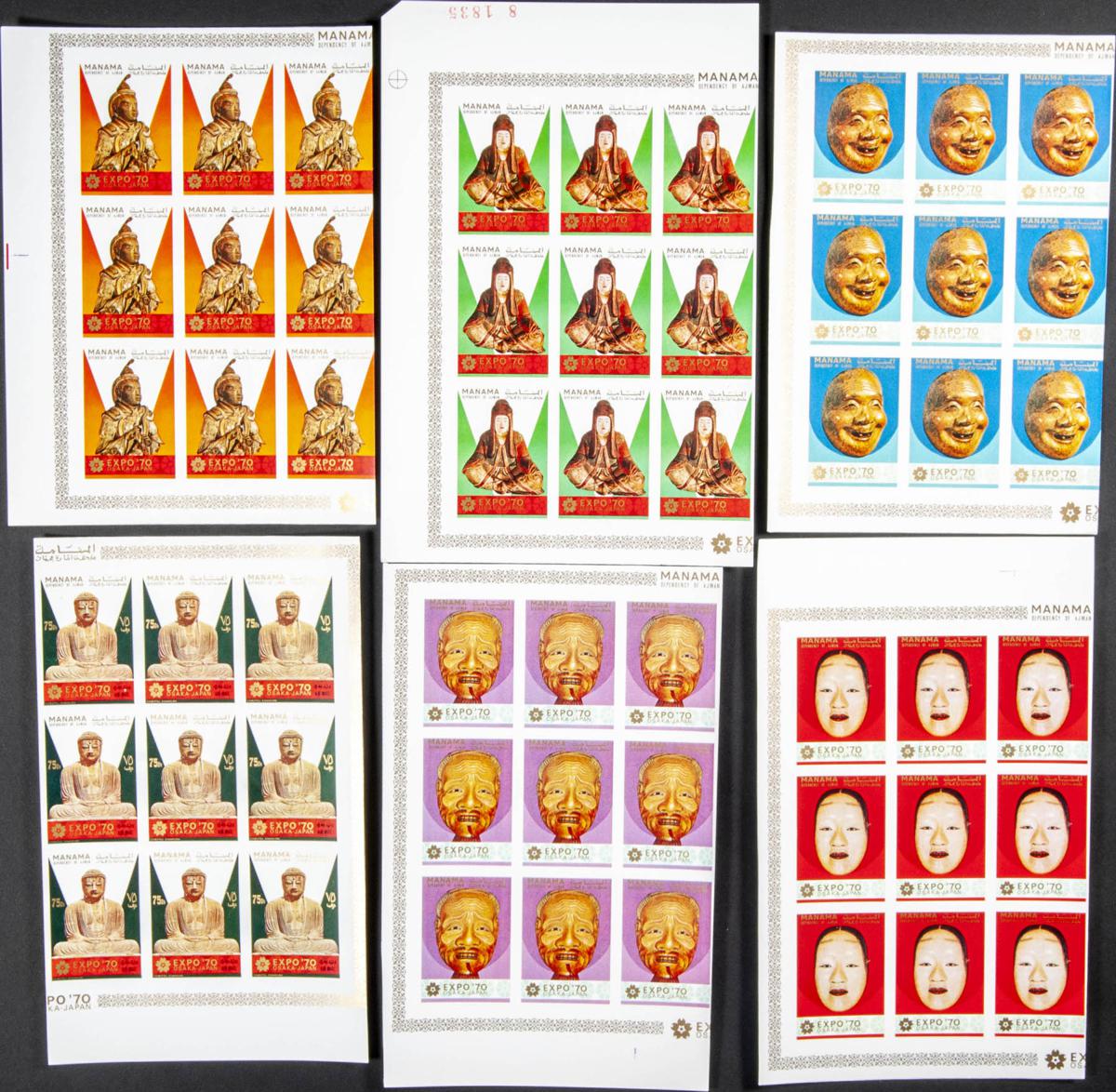 Lot 1646 - Southeast Arabia Manama Southeast Arabia Manama - IBERPHIL Auction #110. The Fournier Universe. Part 2 Lot 1646 - Southeast Arabia Manama Southeast Arabia Manama - IBERPHIL Auction #110. The Fournier Universe. Part 2