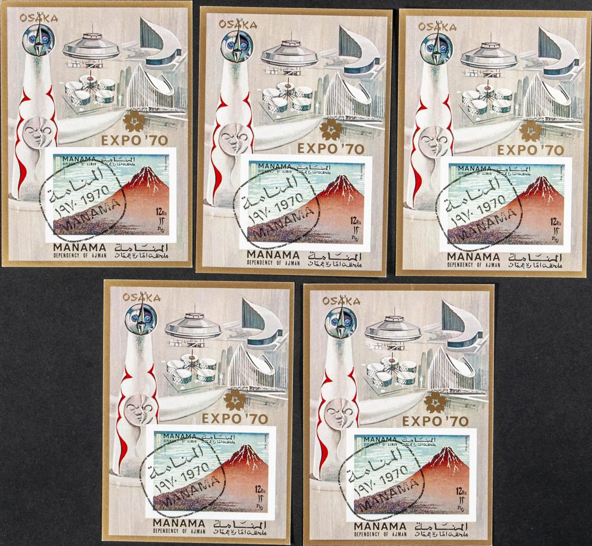 Lot 1659 - Southeast Arabia Manama Southeast Arabia Manama - IBERPHIL Auction #110. The Fournier Universe. Part 2 Lot 1659 - Southeast Arabia Manama Southeast Arabia Manama - IBERPHIL Auction #110. The Fournier Universe. Part 2