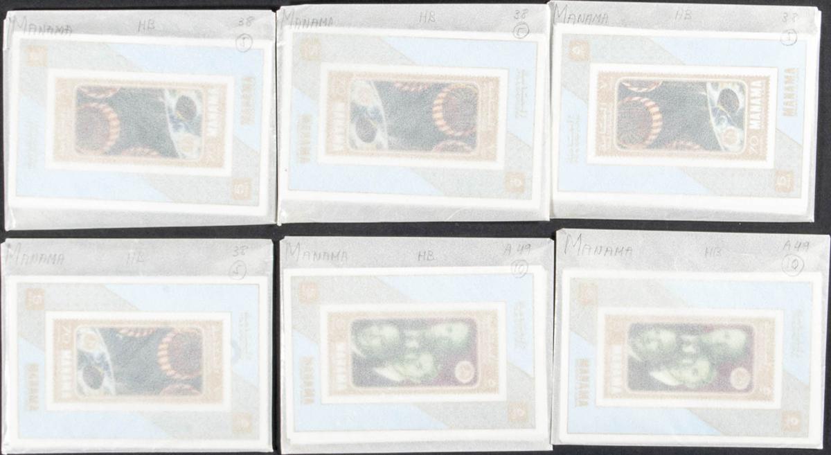Lot 1663 - Southeast Arabia Manama Southeast Arabia Manama - IBERPHIL Auction #110. The Fournier Universe. Part 2 Lot 1663 - Southeast Arabia Manama Southeast Arabia Manama - IBERPHIL Auction #110. The Fournier Universe. Part 2