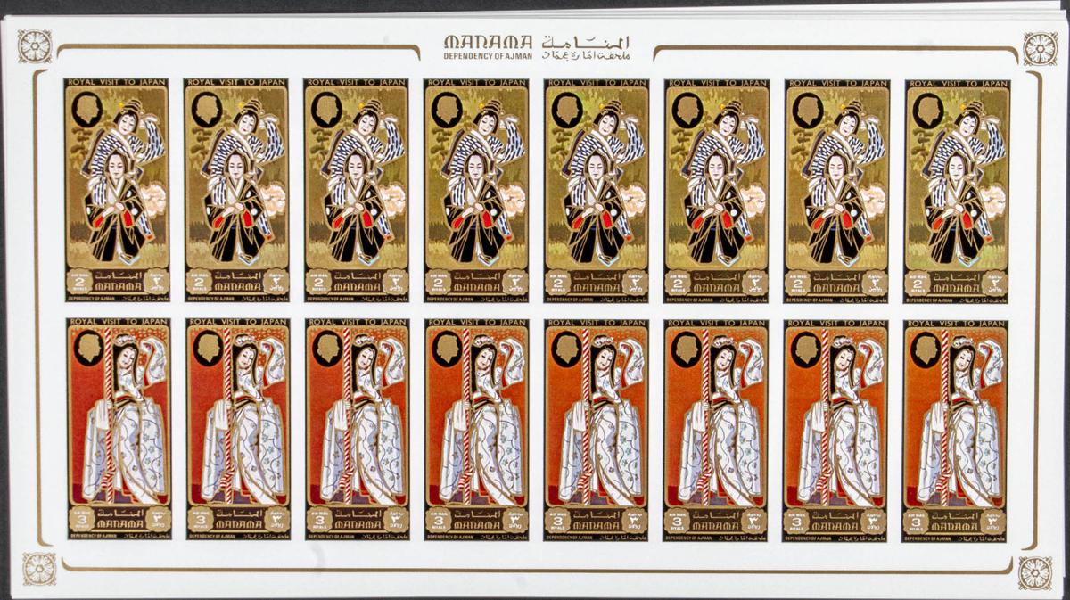 Lot 1690 - Southeast Arabia Manama Southeast Arabia Manama - IBERPHIL Auction #110. The Fournier Universe. Part 2 Lot 1690 - Southeast Arabia Manama Southeast Arabia Manama - IBERPHIL Auction #110. The Fournier Universe. Part 2