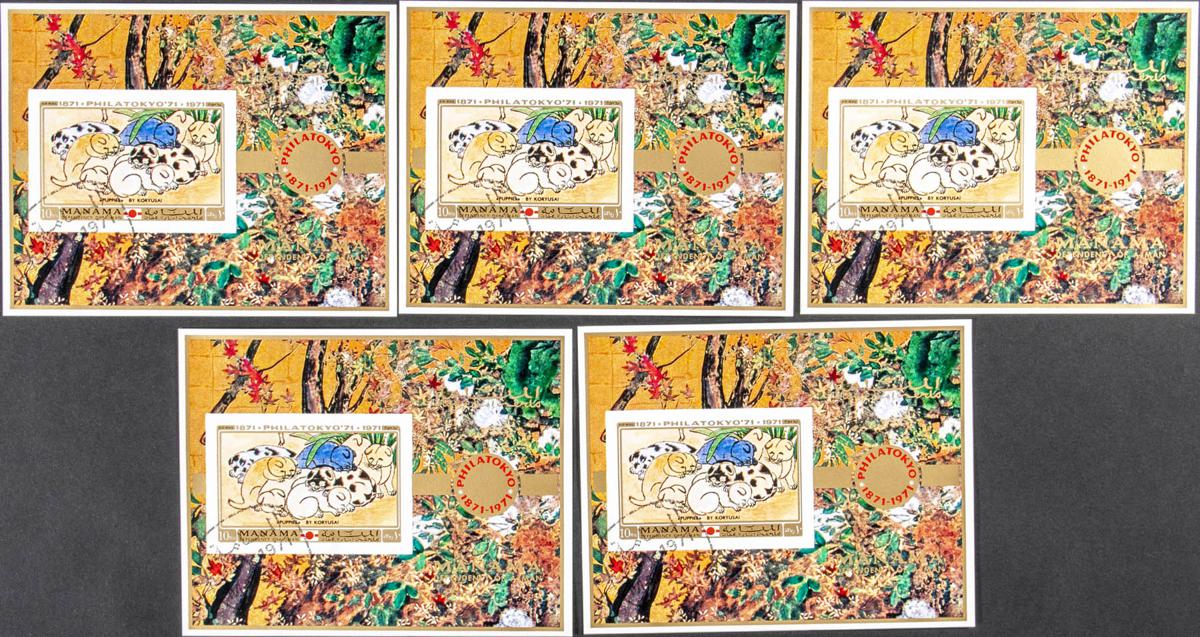 Lot 1701 - Southeast Arabia Manama Southeast Arabia Manama - IBERPHIL Auction #110. The Fournier Universe. Part 2 Lot 1701 - Southeast Arabia Manama Southeast Arabia Manama - IBERPHIL Auction #110. The Fournier Universe. Part 2