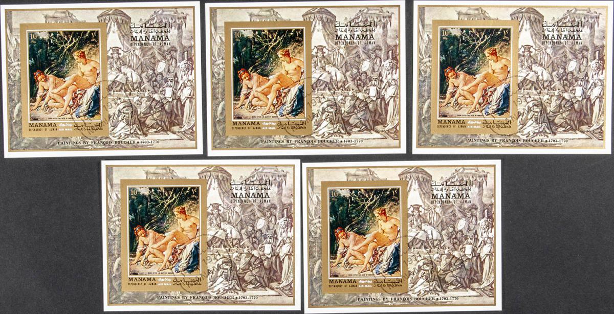 Lot 1702 - Southeast Arabia Manama Southeast Arabia Manama - IBERPHIL Auction #110. The Fournier Universe. Part 2 Lot 1702 - Southeast Arabia Manama Southeast Arabia Manama - IBERPHIL Auction #110. The Fournier Universe. Part 2