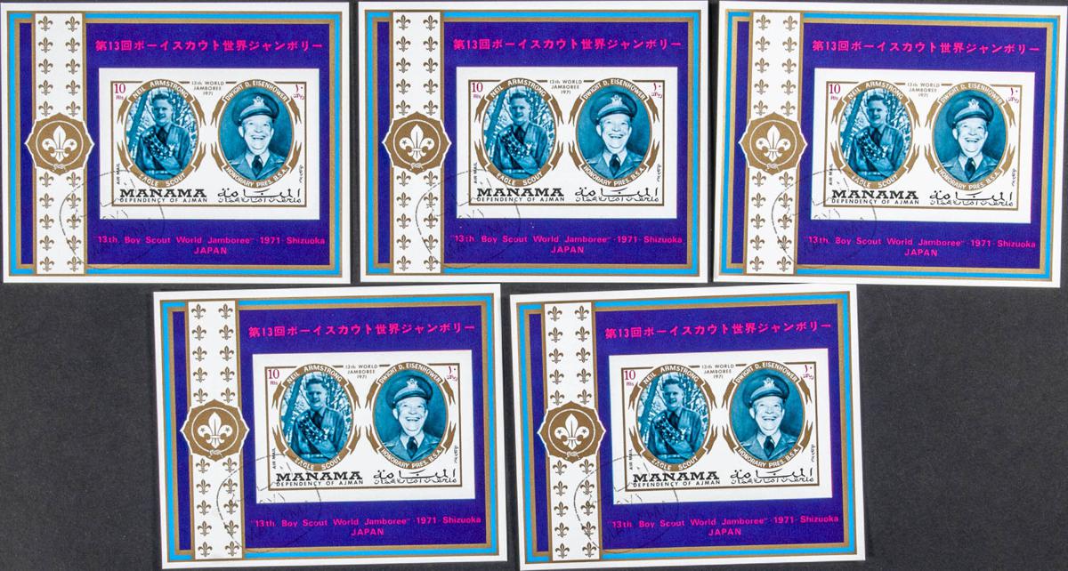 Lot 1704 - Southeast Arabia Manama Southeast Arabia Manama - IBERPHIL Auction #110. The Fournier Universe. Part 2 Lot 1704 - Southeast Arabia Manama Southeast Arabia Manama - IBERPHIL Auction #110. The Fournier Universe. Part 2