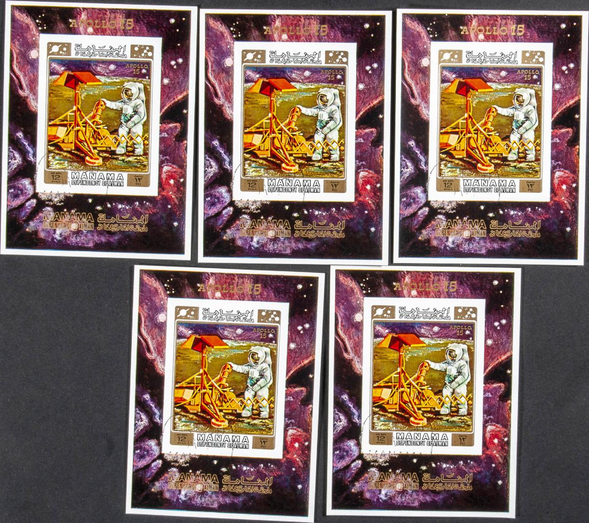 Lot 1705 - Southeast Arabia Manama Southeast Arabia Manama - IBERPHIL Auction #110. The Fournier Universe. Part 2 Lot 1705 - Southeast Arabia Manama Southeast Arabia Manama - IBERPHIL Auction #110. The Fournier Universe. Part 2