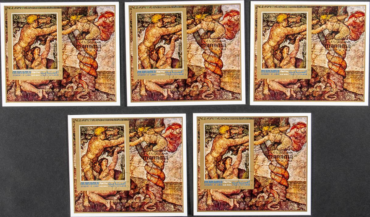Lot 1713 - Southeast Arabia Manama Southeast Arabia Manama - IBERPHIL Auction #110. The Fournier Universe. Part 2 Lot 1713 - Southeast Arabia Manama Southeast Arabia Manama - IBERPHIL Auction #110. The Fournier Universe. Part 2