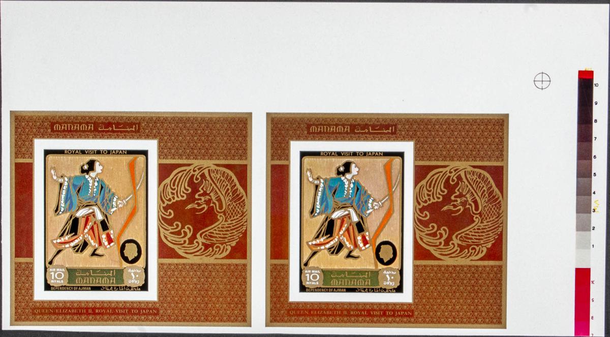 Lot 1718 - Southeast Arabia Manama Southeast Arabia Manama -  IBERPHIL Auction #110. The Fournier Universe. Part 2
