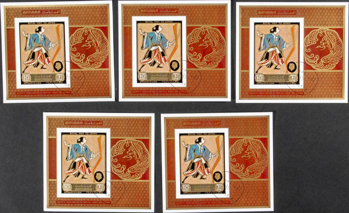 Lot 1719 - Southeast Arabia Manama Southeast Arabia Manama -  IBERPHIL Auction #110. The Fournier Universe. Part 2