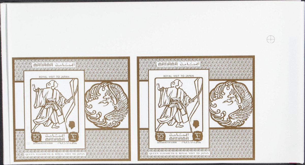 Lot 1720 - Southeast Arabia Manama Southeast Arabia Manama -  IBERPHIL Auction #110. The Fournier Universe. Part 2
