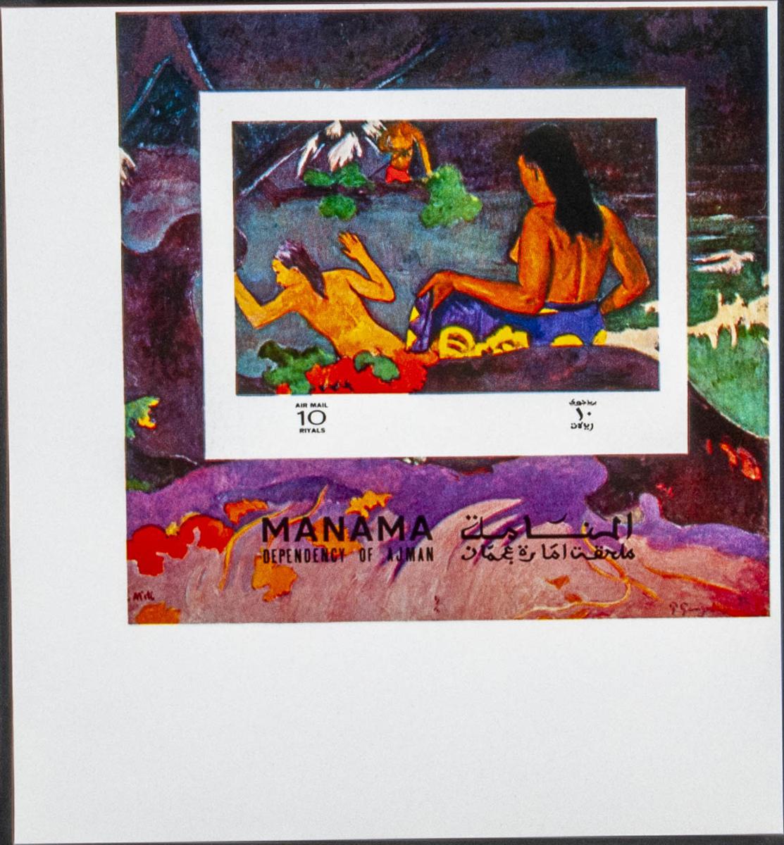 Lot 1722 - Southeast Arabia Manama Southeast Arabia Manama -  IBERPHIL Auction #110. The Fournier Universe. Part 2
