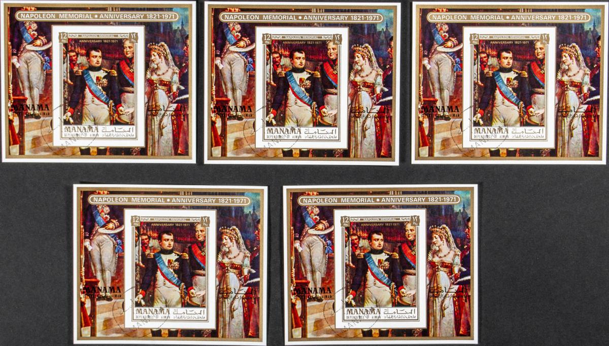 Lot 1723 - Southeast Arabia Manama Southeast Arabia Manama -  IBERPHIL Auction #110. The Fournier Universe. Part 2
