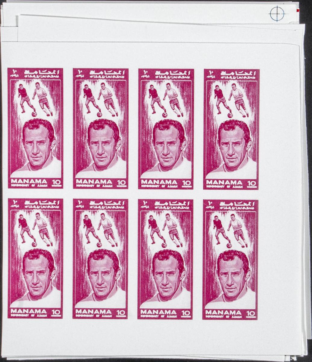 Lot 1727 - Southeast Arabia Manama Southeast Arabia Manama -  IBERPHIL Auction #110. The Fournier Universe. Part 2