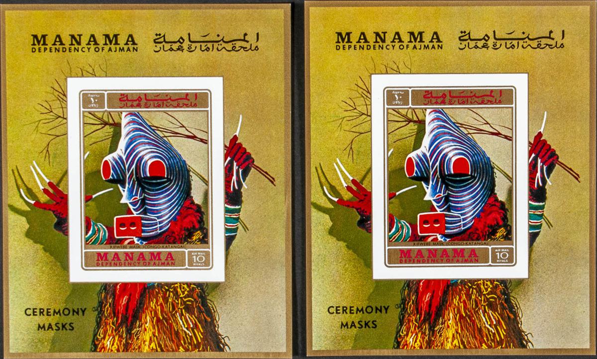 Lot 1759 - Southeast Arabia Manama Southeast Arabia Manama - IBERPHIL Auction #110. The Fournier Universe. Part 2 Lot 1759 - Southeast Arabia Manama Southeast Arabia Manama - IBERPHIL Auction #110. The Fournier Universe. Part 2